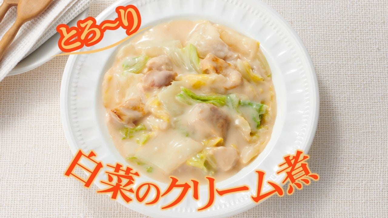 鍋と違う！白菜洋風激ウマ一品で大満足確定😋