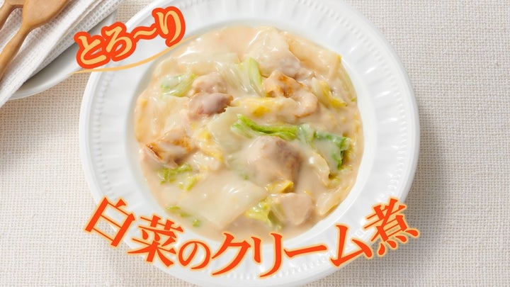 鍋と違う！白菜洋風激ウマ一品で大満足確定😋