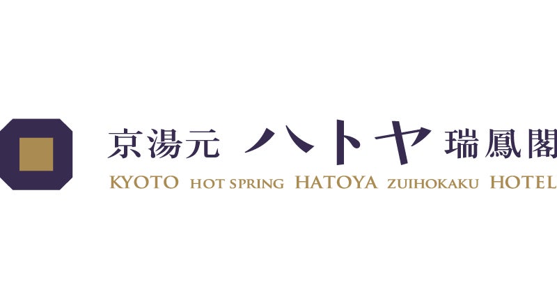 超話題！京都駅近で美肌温泉×旬京会席の夏宴会を必食♨️✨