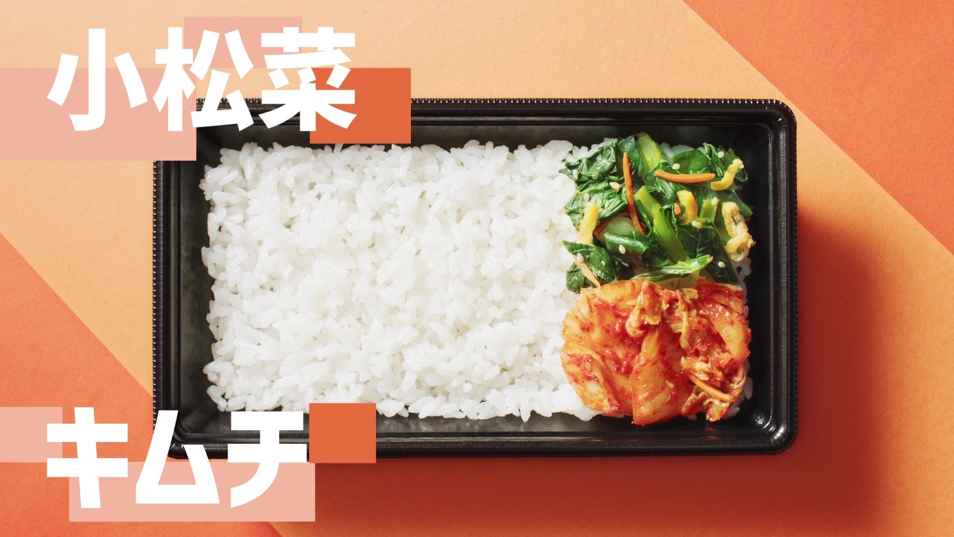 ほっともっと限定！牛ホルモン重＆旨辛チキン🍖これは激ウマ確定