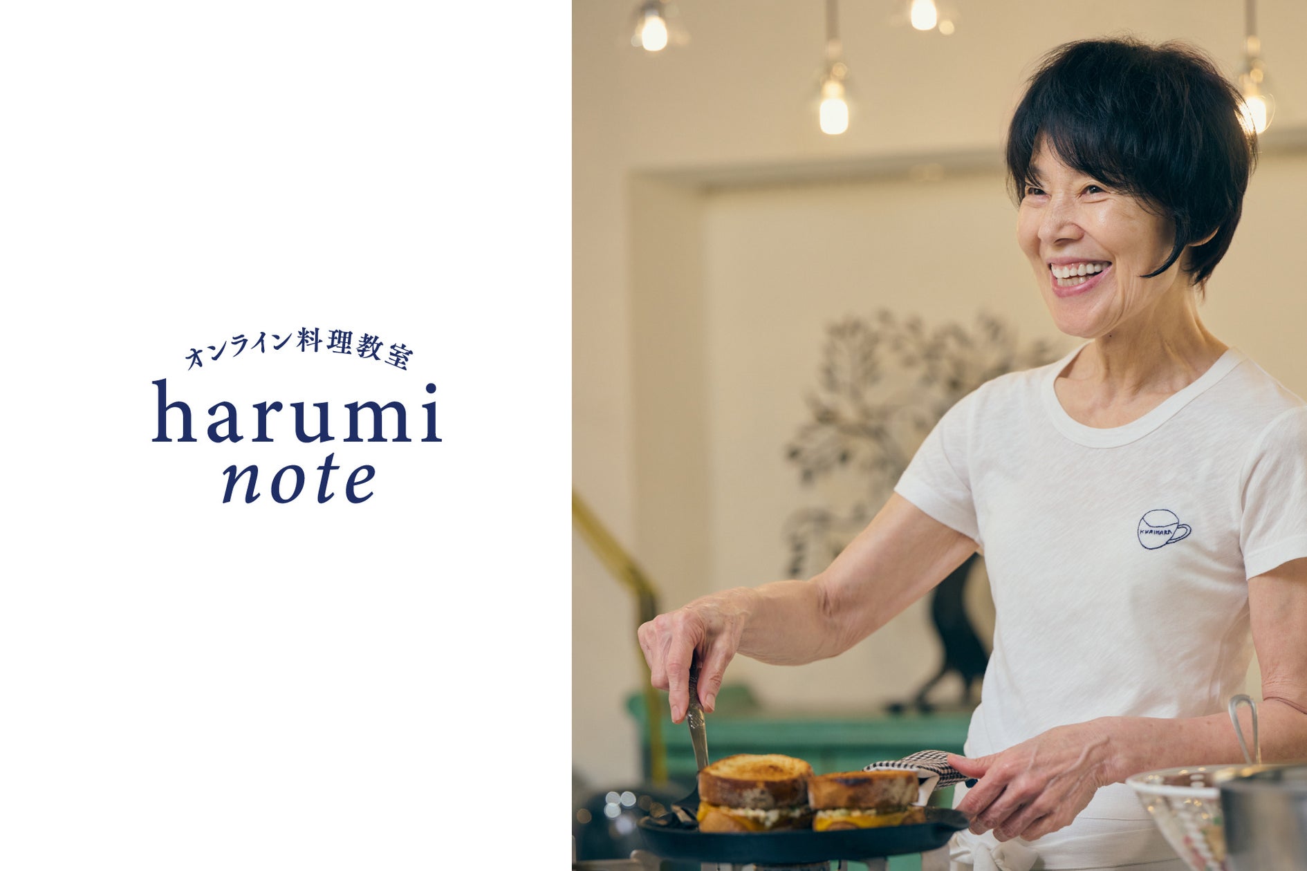 栗原はるみオンライン、激ウマ確定!年間プラン9/4まで!🍳✨