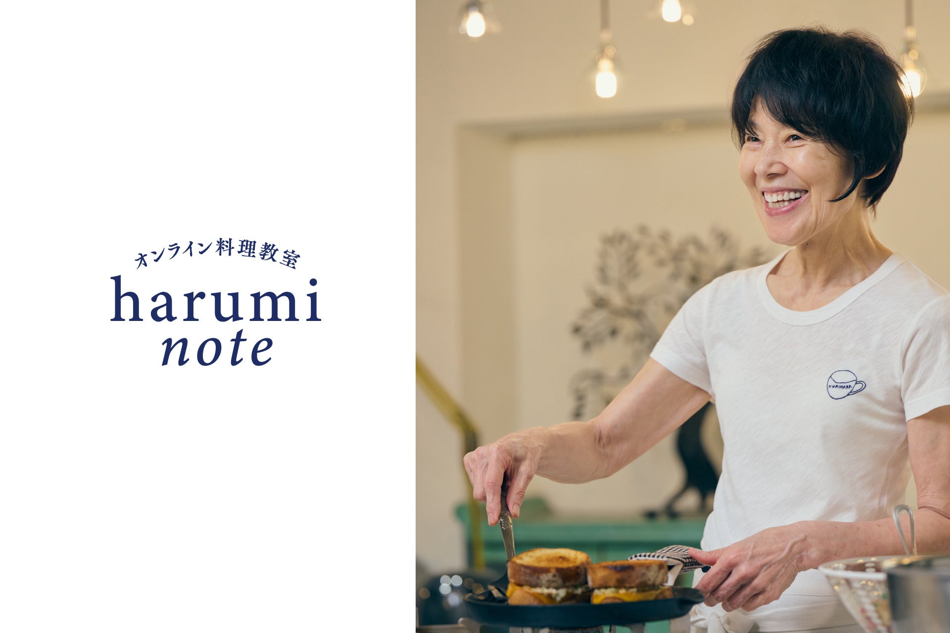 栗原はるみオンライン、激ウマ確定!年間プラン9/4まで!🍳✨