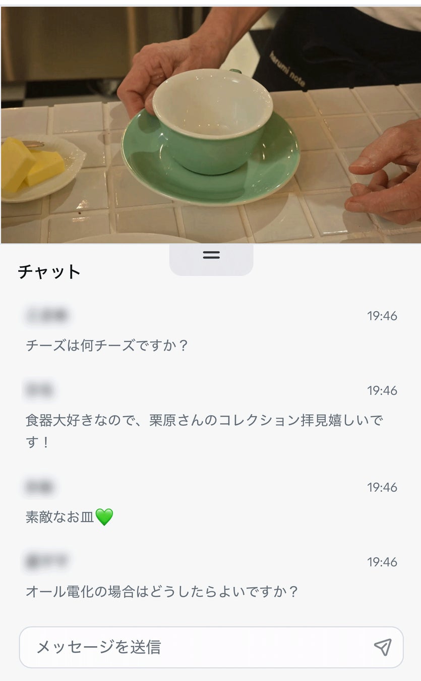 栗原はるみオンライン、激ウマ確定!年間プラン9/4まで!🍳✨