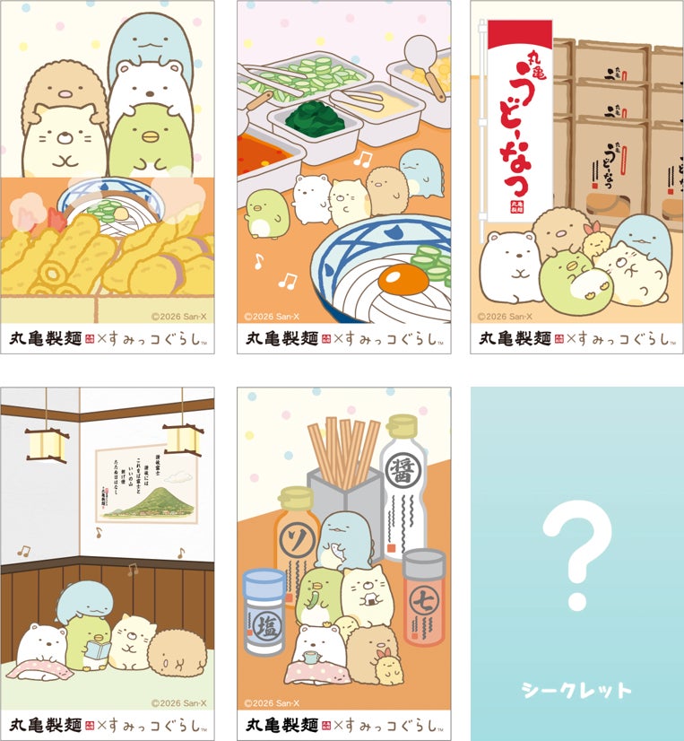 丸亀製麺×すみっコぐらし!超話題コラボ必食🍜✨
