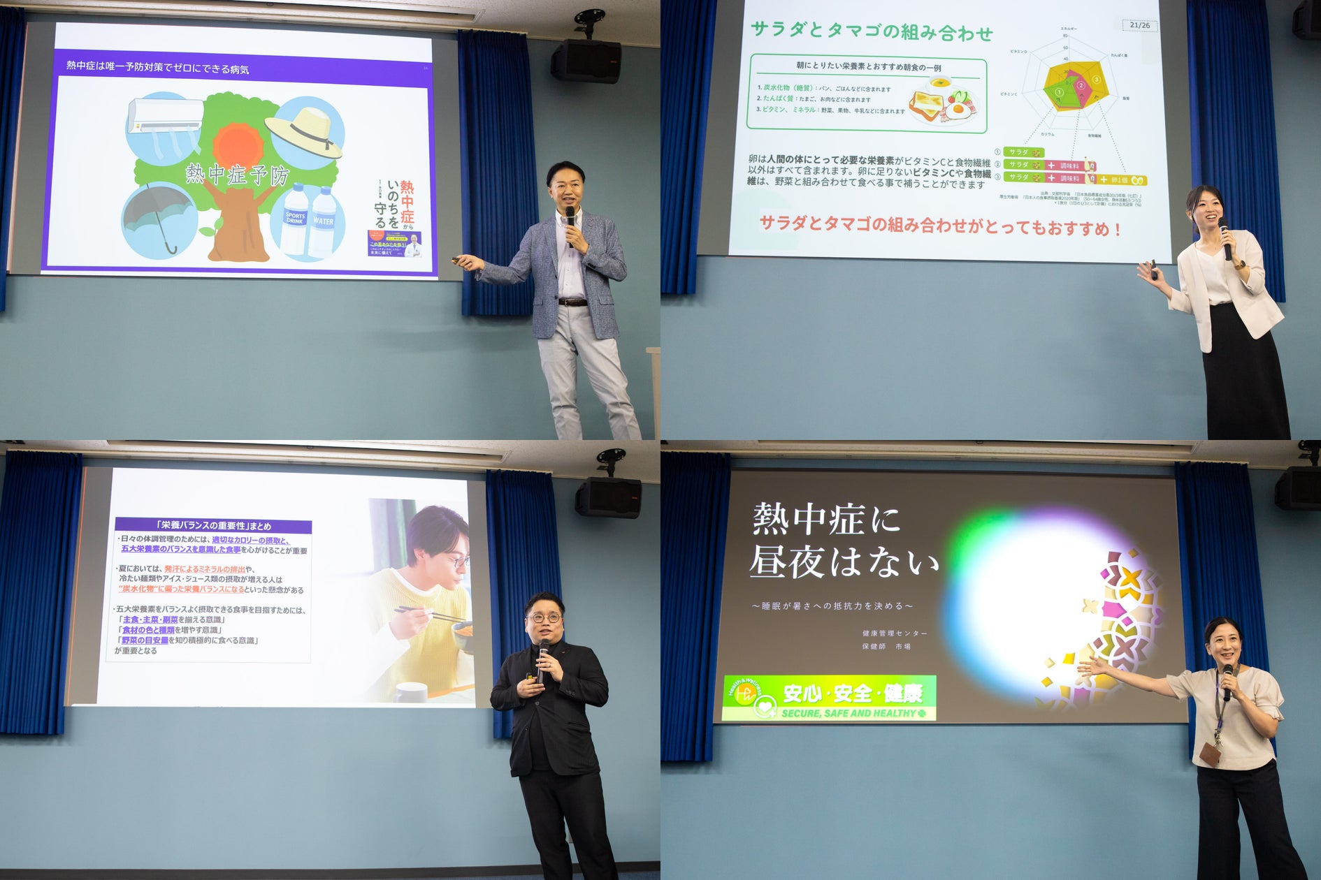 USJ初開催!夏の神熱中症対策が超話題☀️