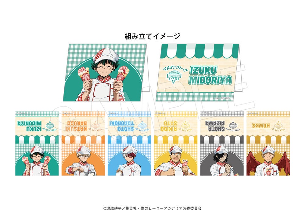ヒロアカ×マリオン激ウマ確定!描き下ろしグッズも超話題🎉