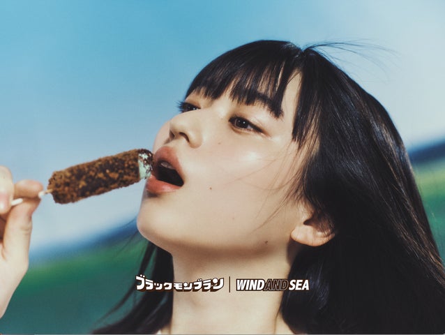 必食!ブラモン×WDSチョコミント激ウマ確定🍦🤤