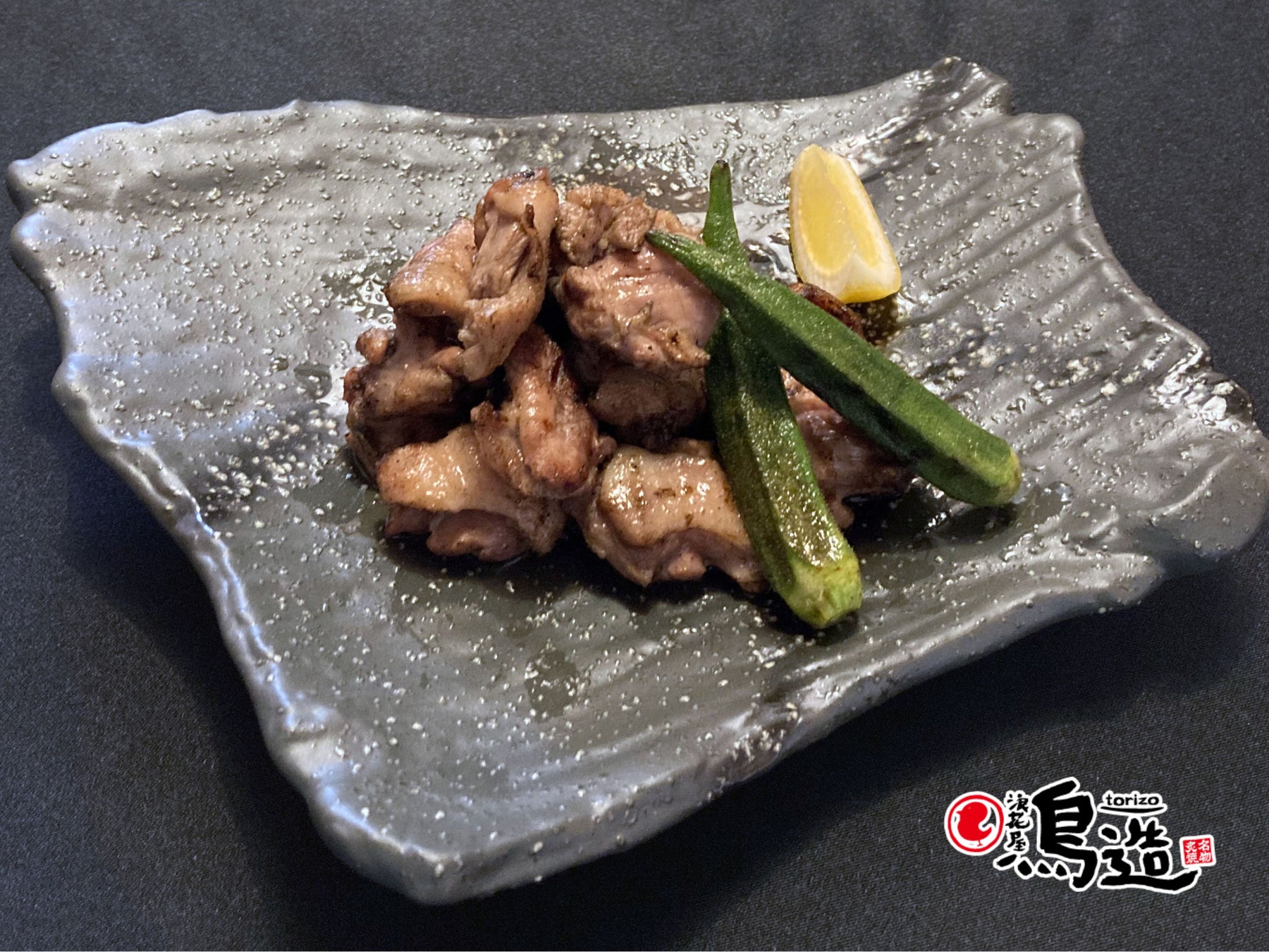 浪花屋鳥造の夏🔥京鴨親鶏スタミナ肉が激ウマ確定😋