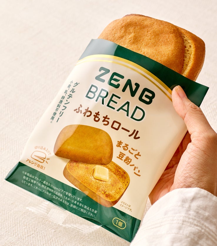 ZENB激ウマ確定!Gフリー野菜カレーパン必食🍛😋