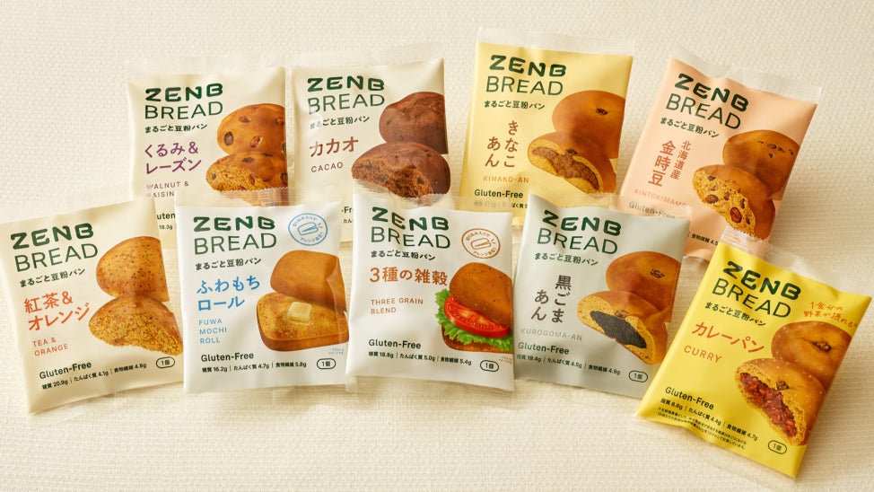 ZENB激ウマ確定!Gフリー野菜カレーパン必食🍛😋