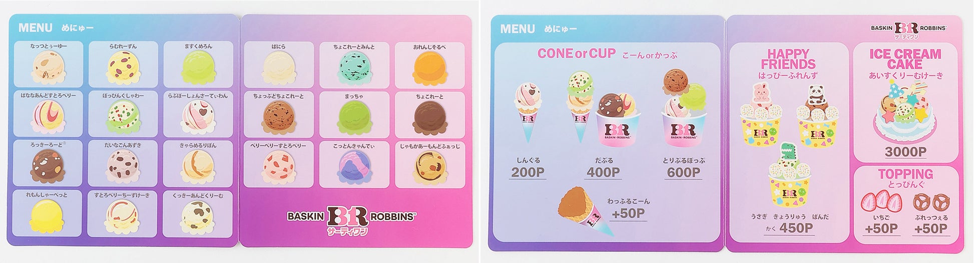 🍦超話題!サーティワンTOYウェア待望リニューアル✨