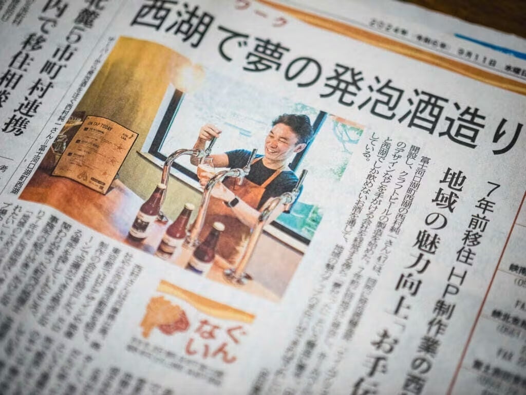 小さなビール工場で激ウマビール!?超話題の一冊🍻✨