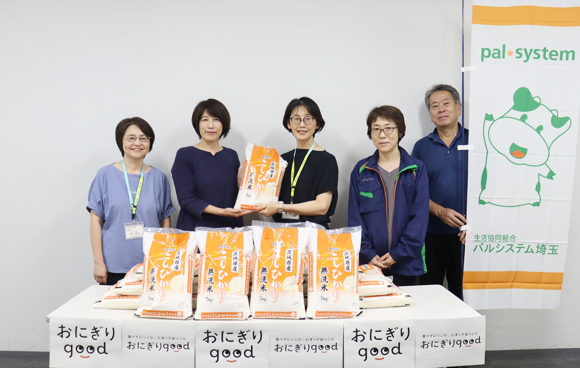激ウマ確定!?おにぎりgoodが米1t寄付で超話題🍙✨