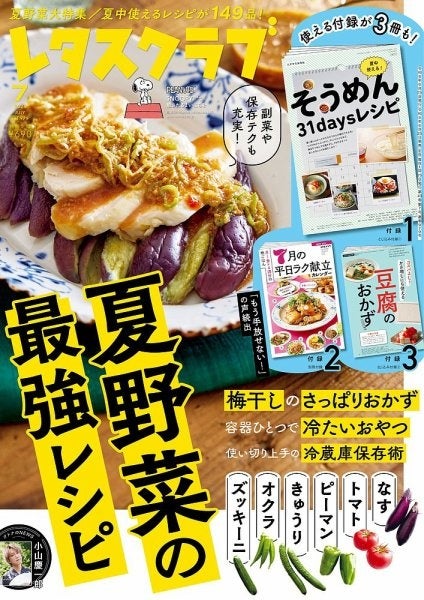 人気料理家misaエプロン再販!コレで激ウマ確定🍳✨