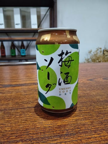 いわて蔵ビール初の缶！梅酒ソーダ激ウマ確定😋300限定✨