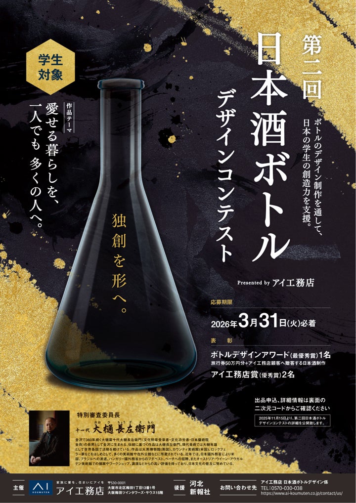 最優秀「米研ぎ」ボトル日本酒!これは激ウマ確定🍶🤤