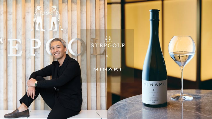 ラグジュアリー日本酒MINAKI当たる！超話題🍶✨