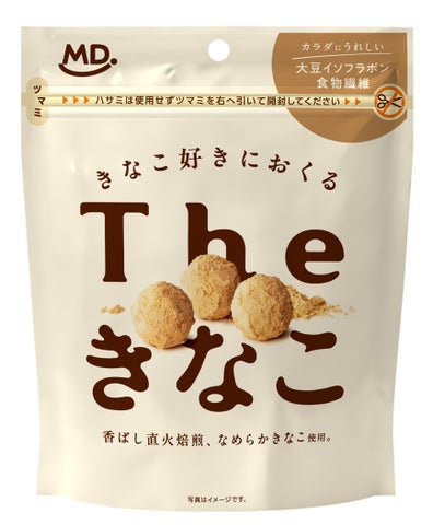 Theきなこ爆誕🎉激ウマなのに栄養満点って神⁉️