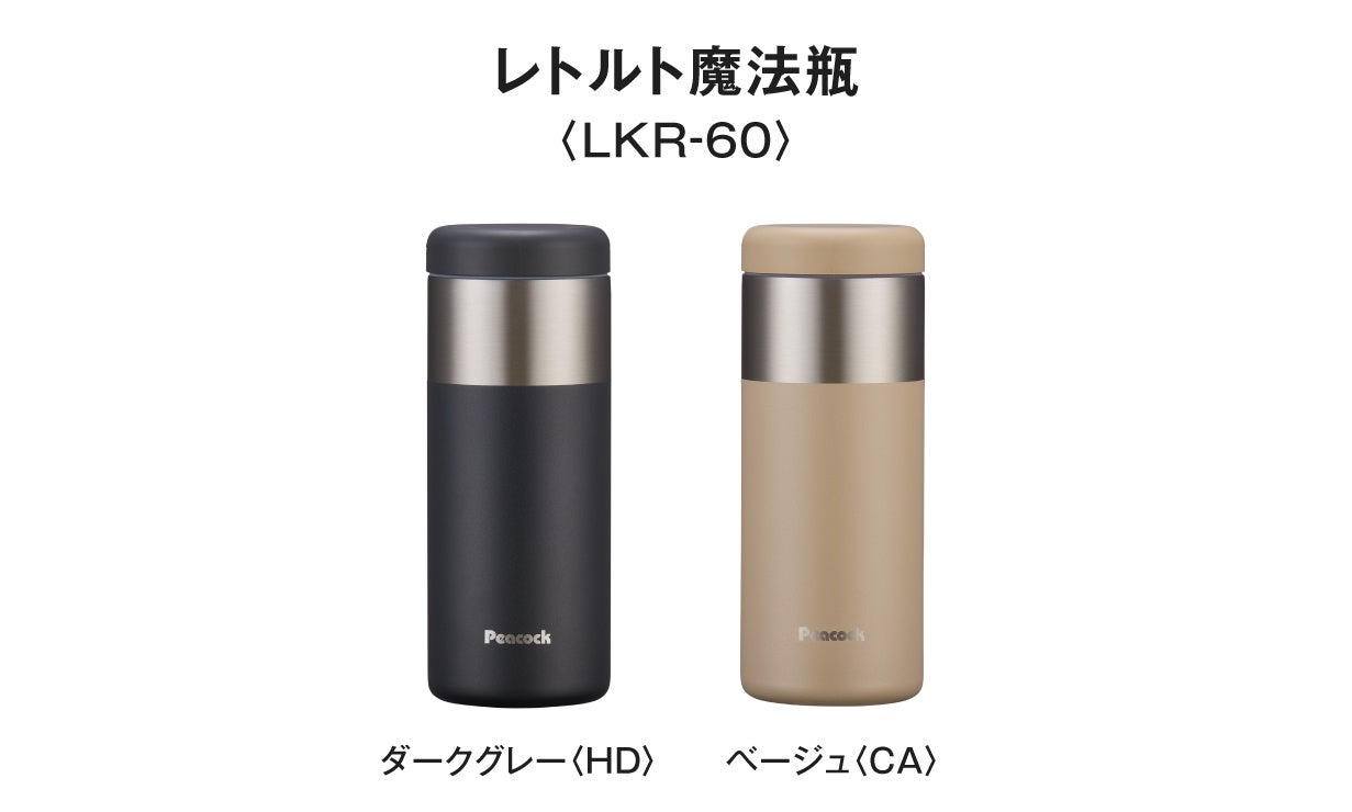 超話題!激ウマ確定レトルト魔法瓶で温か5時間😋🔥