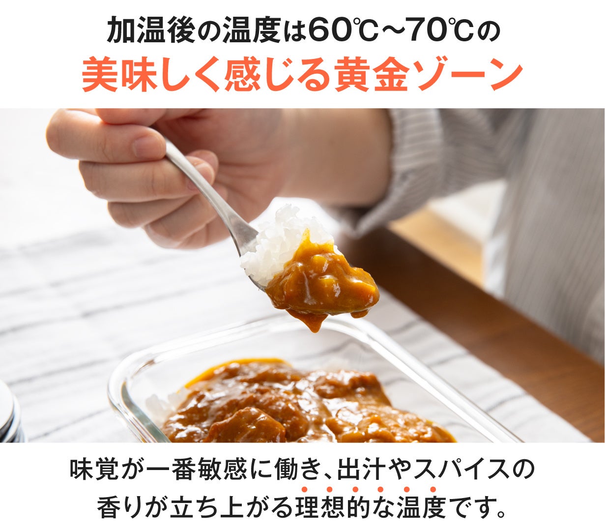 超話題!激ウマ確定レトルト魔法瓶で温か5時間😋🔥