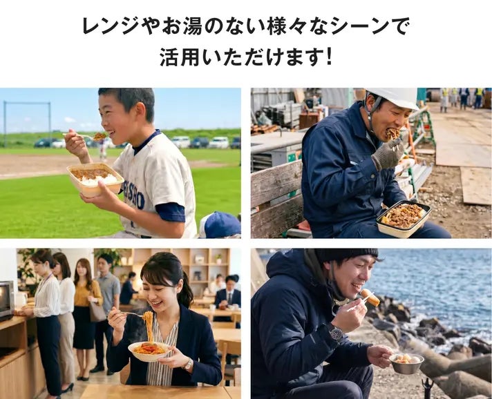 超話題!激ウマ確定レトルト魔法瓶で温か5時間😋🔥