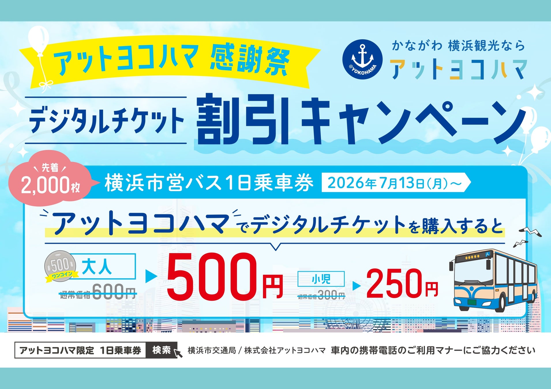 激ウマ確定!重慶飯店プリン🎁無料ゲットの大チャンス!