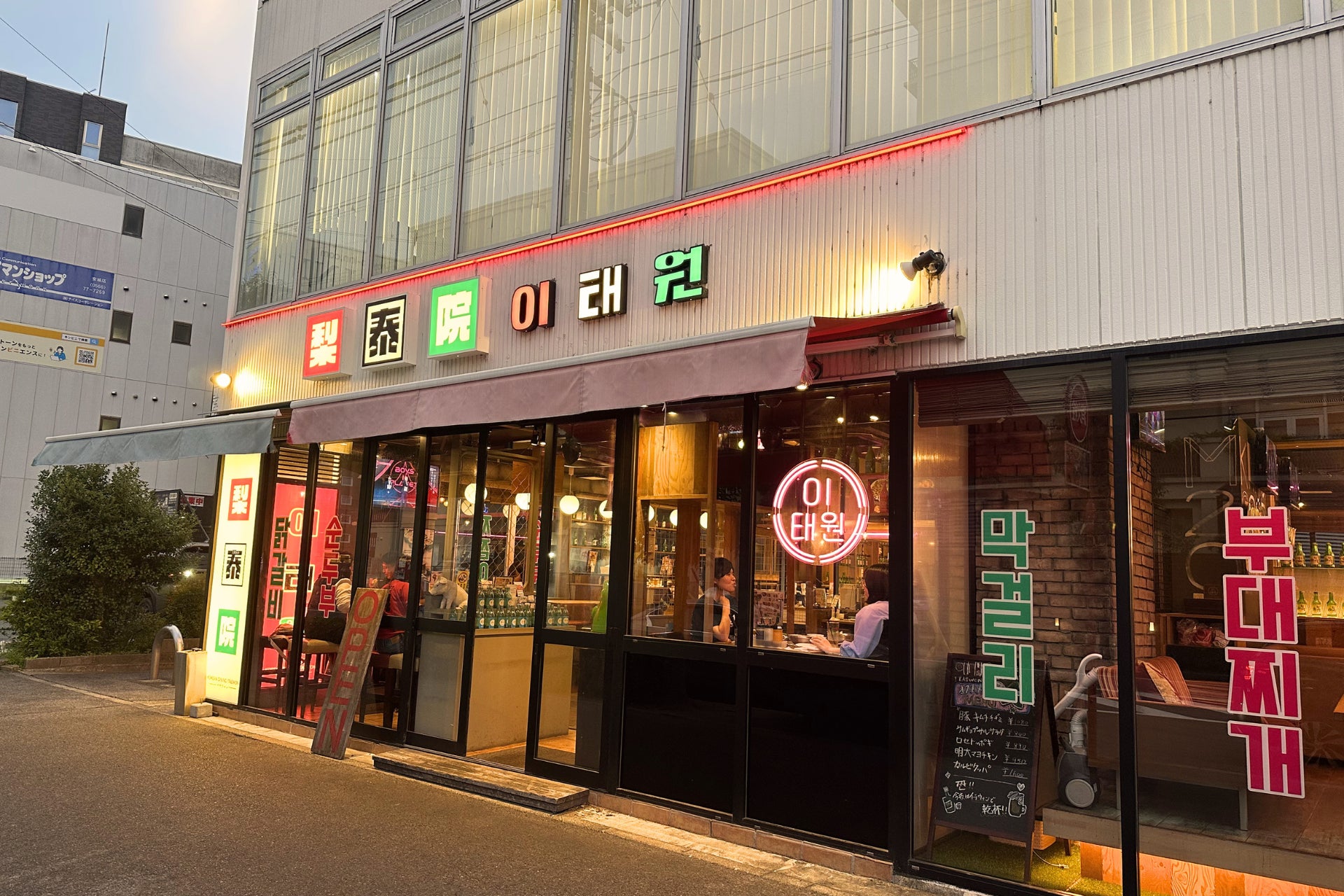 梨泰院10種味変タレ食べホ新登場！激ウマ確定😋✨