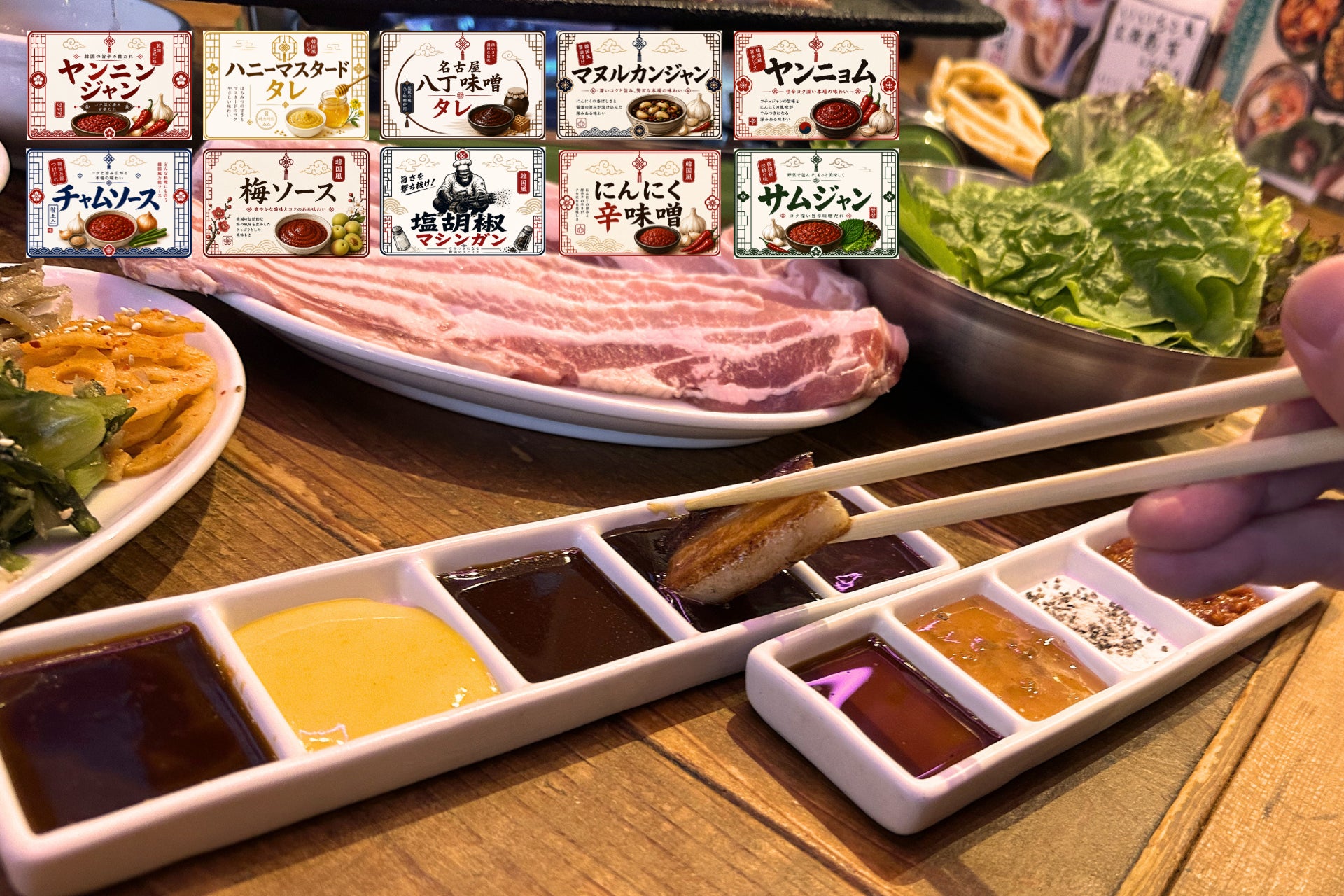 梨泰院10種味変タレ食べホ新登場！激ウマ確定😋✨