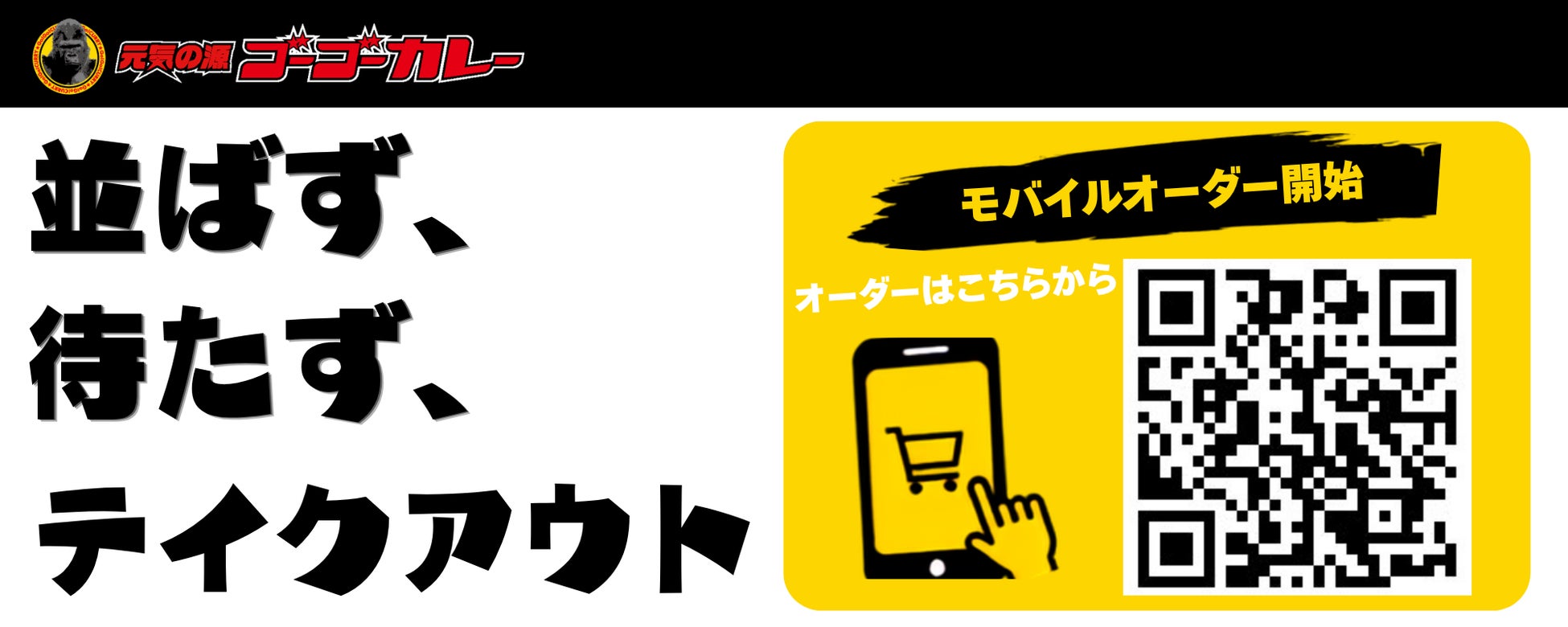 必食確定!ゴーゴーカレー南蒲田店🍛激ウマ揚げたて惣菜も7/2