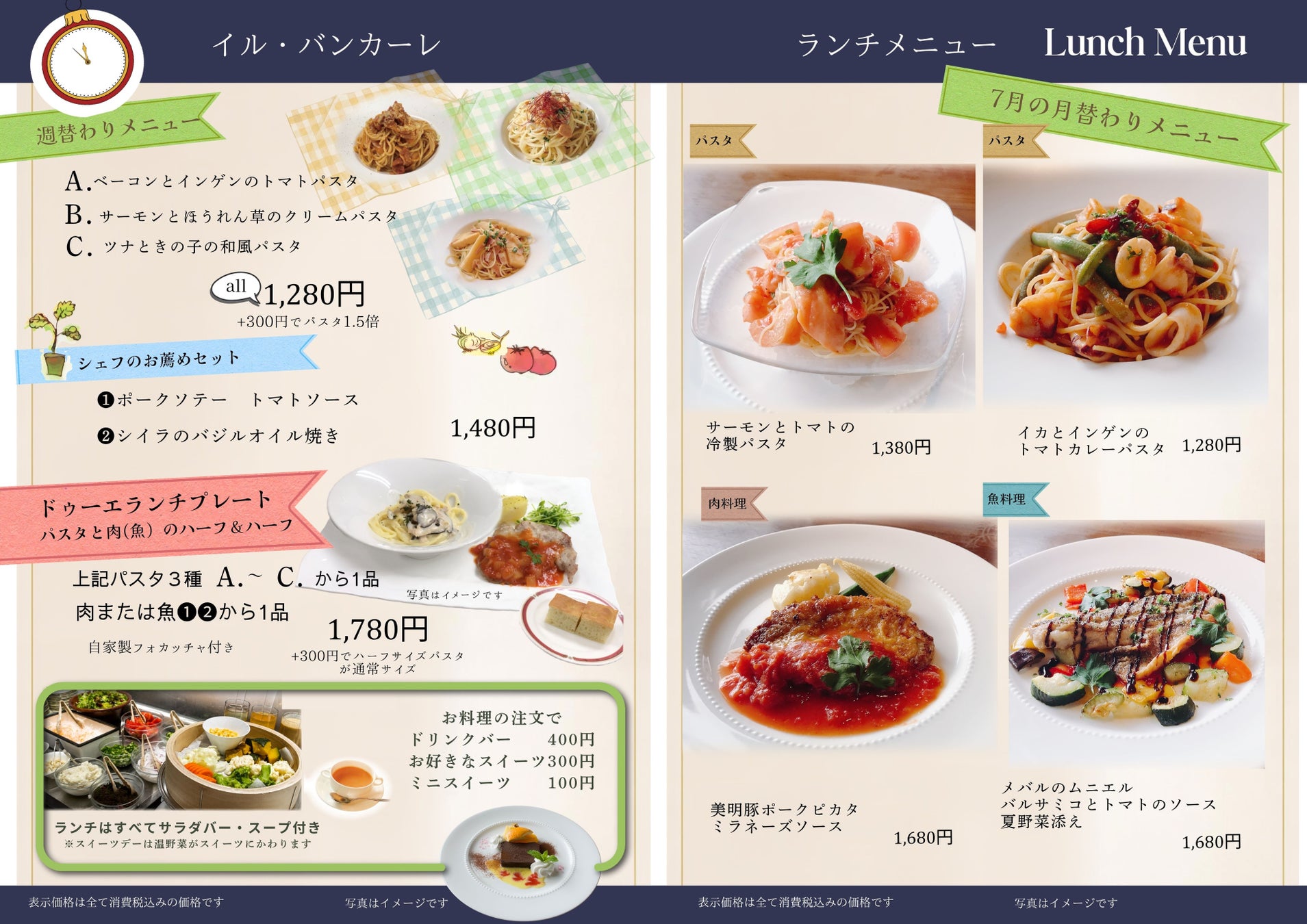 日立ホテル激ウマAT&神ランチ!宿泊者500円OFF💖