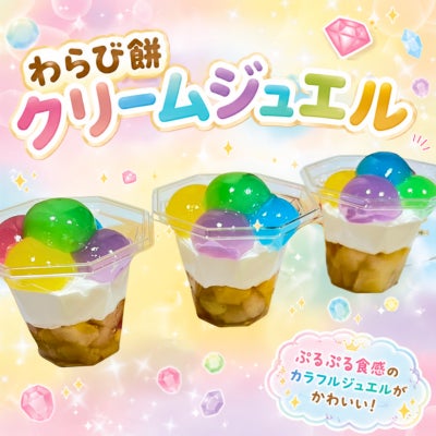 激ウマ確定!ねこプリン抹茶&マンゴー待望の新味🍮✨