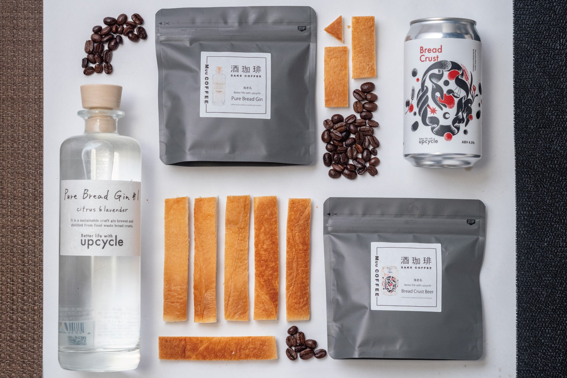 パンが酒珈琲に!?MuuCOFFEE激ウマ確定！🍺☕️