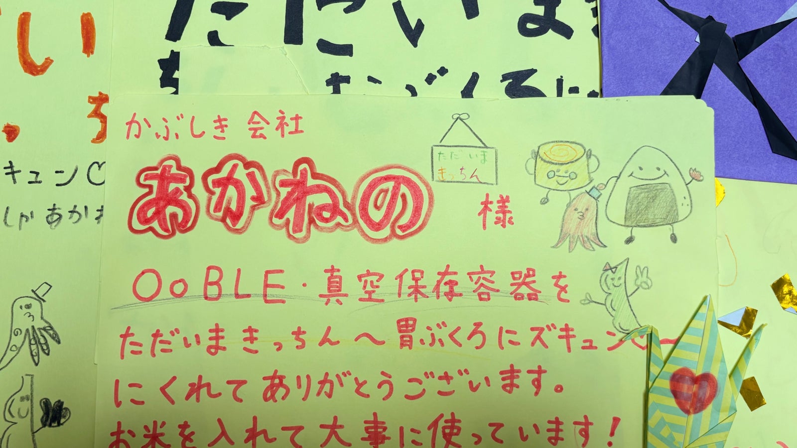 超話題!こども食堂の米が激ウマ確定🍚💖