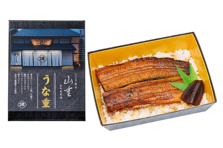 【激ウマ確定】老舗山重うな重駅弁が2日限定😋✨