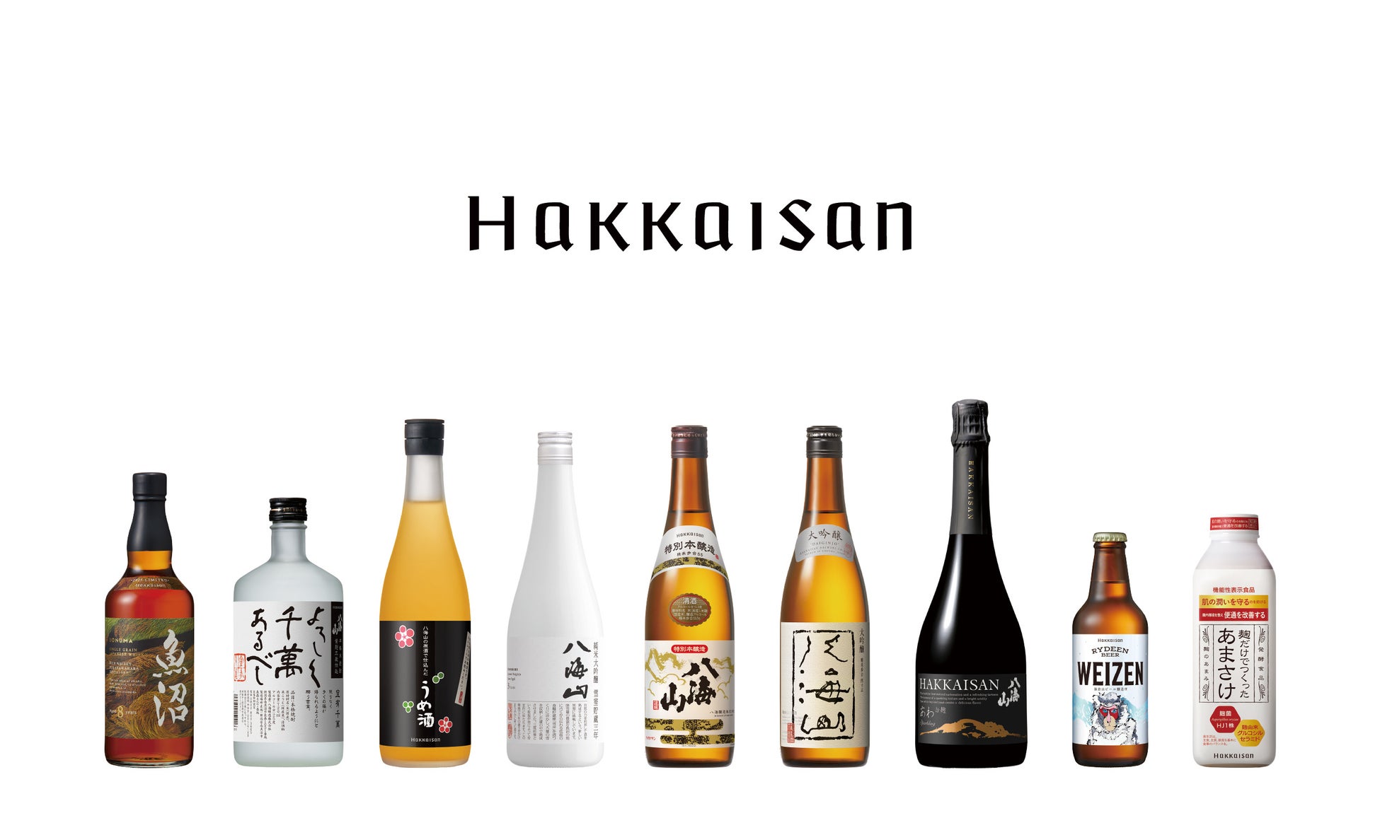 八海山「魚沼限定」大吟醸！【激ウマ確定】即入手せよ🍶🔥