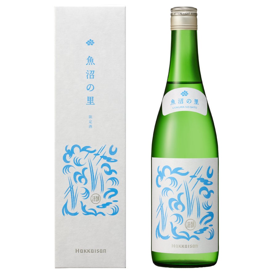 八海山「魚沼限定」大吟醸！【激ウマ確定】即入手せよ🍶🔥