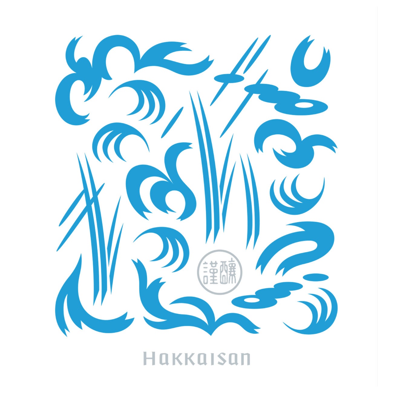 八海山「魚沼限定」大吟醸！【激ウマ確定】即入手せよ🍶🔥