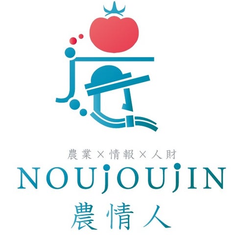 農業AIカフェ誕生！開業ゼロの挑戦に激ウマ確定？必食の新店へ