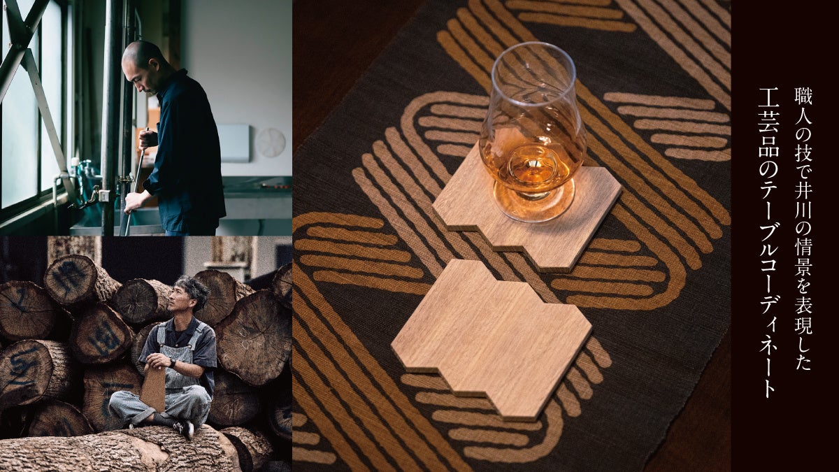 必食!大地を飲む🥃井川蒸溜所コラボ限定✨