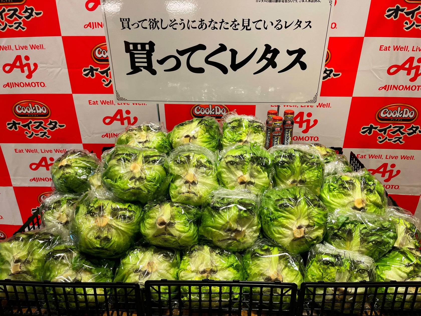 藤原竜也「買ってくレタス」が超話題!激ウマ新レシピで食卓革命