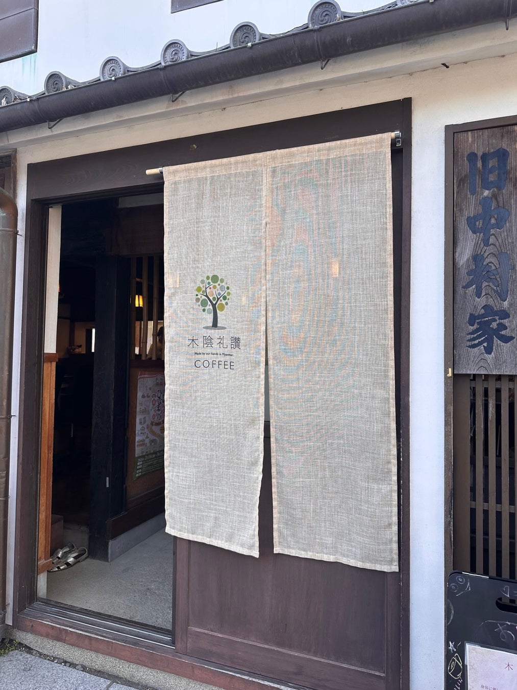佐賀柳町に激ウマ確定カフェ！木陰礼讃COFFEE 7/28O
