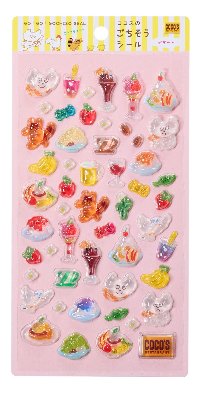 ココス人気キャラシール！超話題の限定品✨GET必至💖