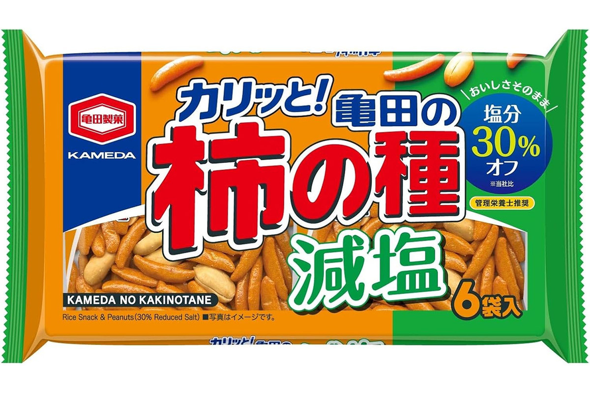 減塩生活が激ウマ確定😋プライムデーでお得🛒