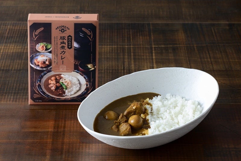 構想5年!AKOMEYA和おかずカレーが激ウマ確定🍛😋
