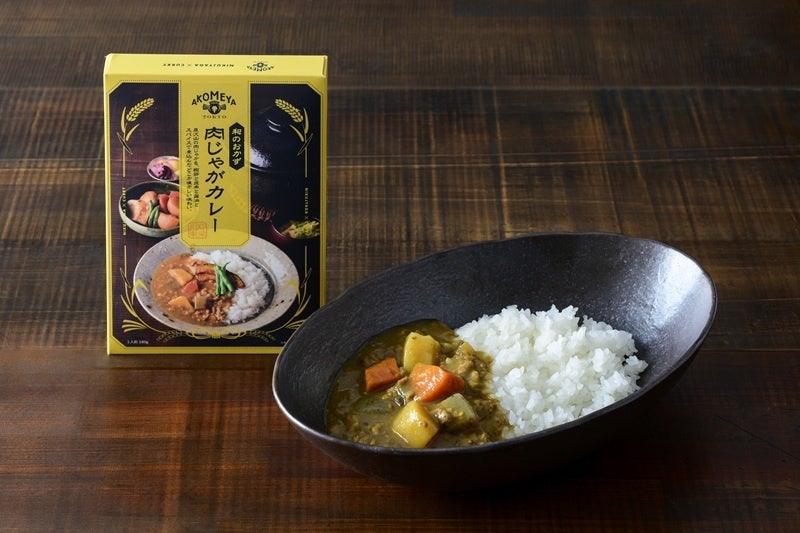 構想5年!AKOMEYA和おかずカレーが激ウマ確定🍛😋