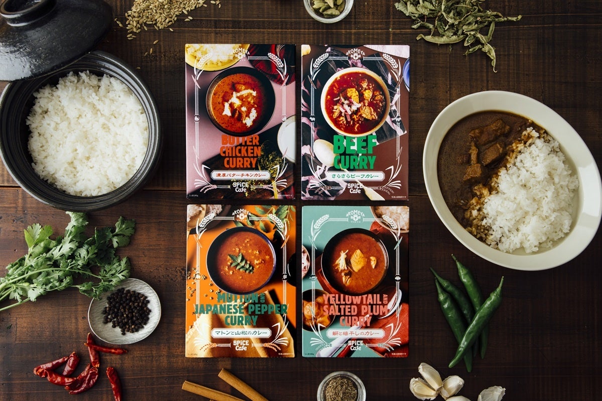 構想5年!AKOMEYA和おかずカレーが激ウマ確定🍛😋