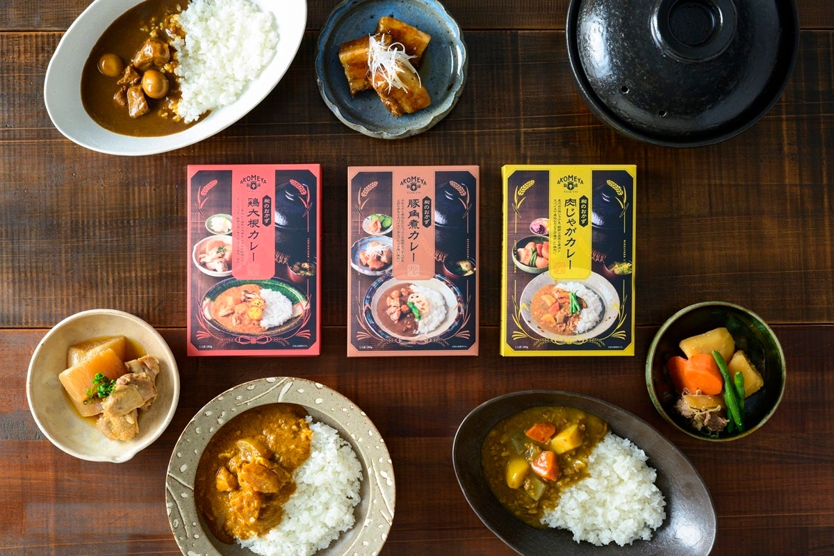 構想5年!AKOMEYA和おかずカレーが激ウマ確定🍛😋