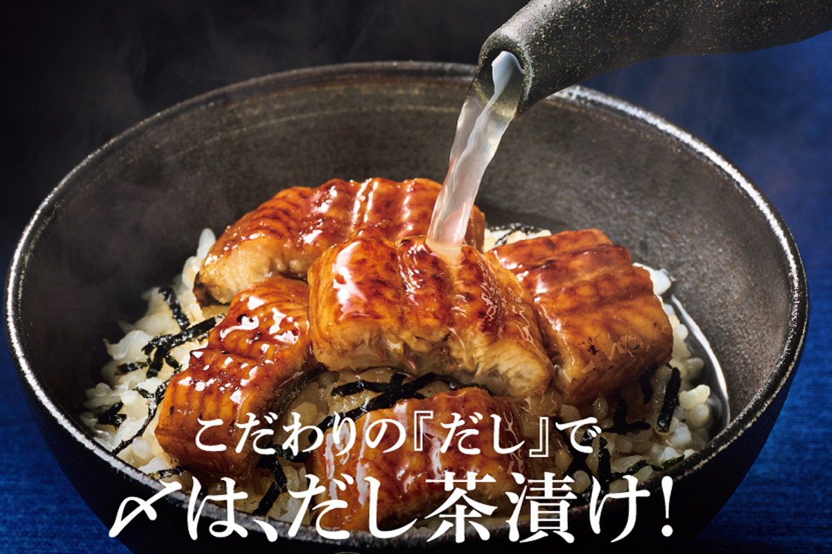 やよい軒の鰻まぶし、今年も激ウマ確定!ひつまぶし風で最高🥢✨