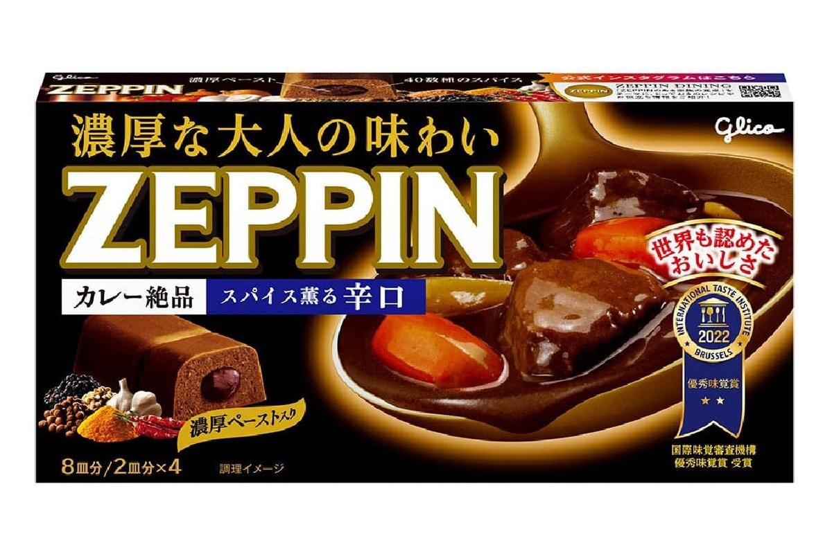 今日の夕飯は?プライムデーで激ウマカレー爆買い!🍛🤤