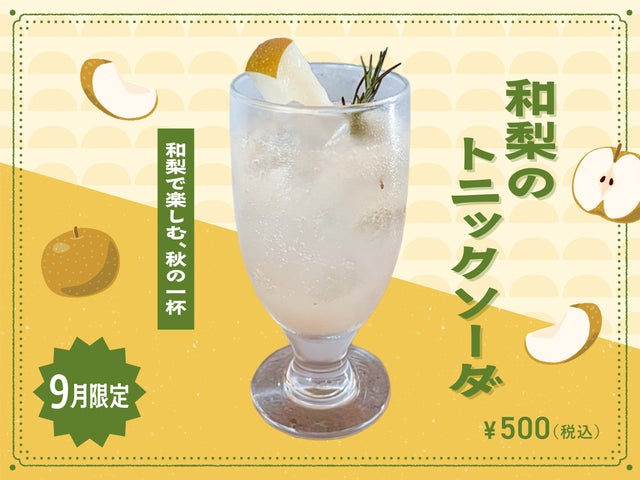 夢民No.1ポパイ×希少松きのこ！9月限定激ウマ必食👑🍄